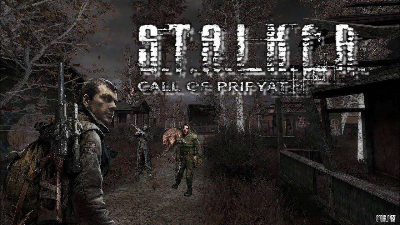 S.T.A.L.K.E.R. - Зов Припяти смотреть онлайн