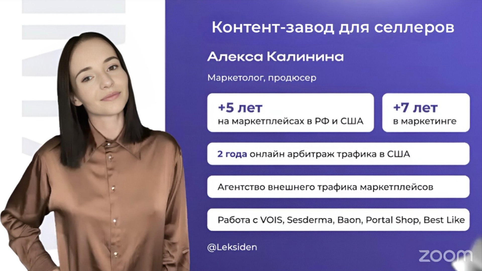 Вы ещё не используешь контент-завод? Тогда конкуренты уже впереди