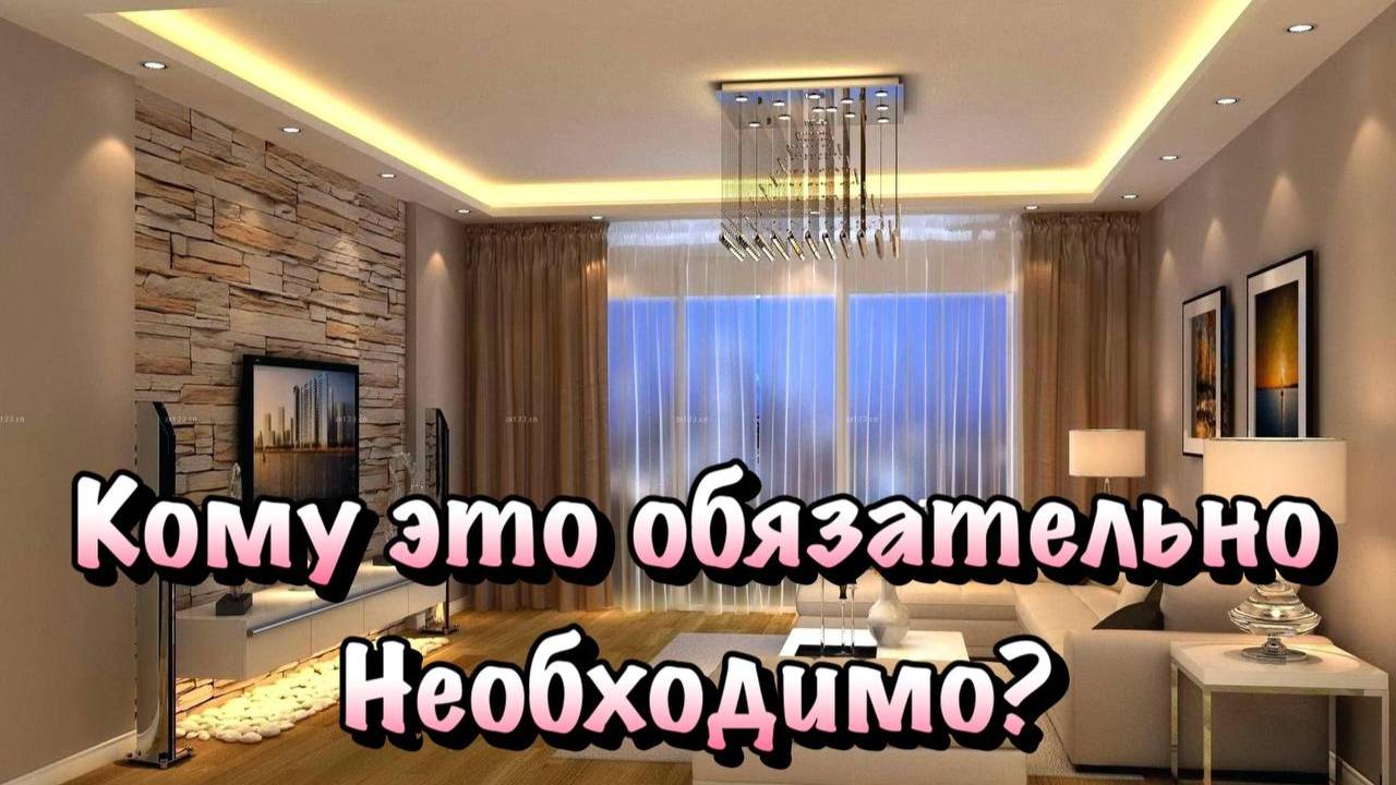 Дизайнерский Ремонт в Крыму - это значит Дорого❓ смотреть онлайн