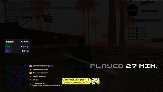 aim смотреть онлайн