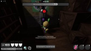 ЛУИ - ЛУЧШИЙ ВЫЖИВАЛЬЩИК МИРА ДЕНДИ?