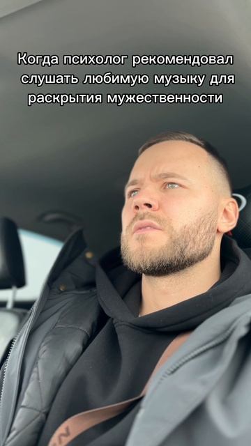 Музыка для мужика смотреть онлайн