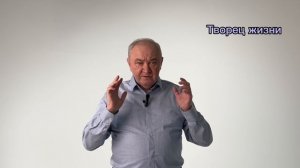 Каузальное поле. Предки