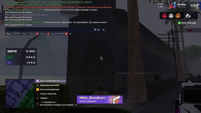 aimbot смотреть онлайн