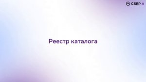 Инструкция для организаторов торгов по рекламе лотов на порталах ЦИАН и ДА из личного кабинета