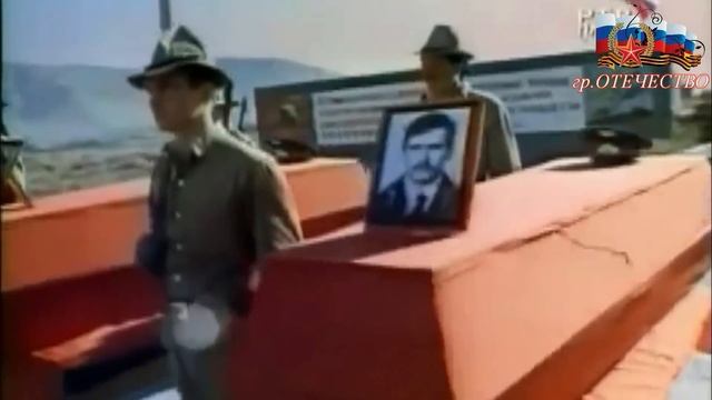 Группа ОТЕЧЕСТВО - 