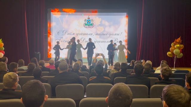 С Днём учителя, милые дамы! Господа, с Днём учителя вас 05-10-2025 смотреть онлайн