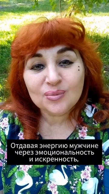 Психология. Секрет здоровья женщины./Анохина #анохина #психология #shorts смотреть онлайн