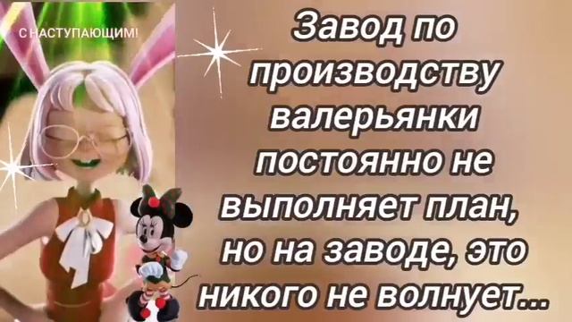 😜Анекдот из Сыктывкара смотреть онлайн