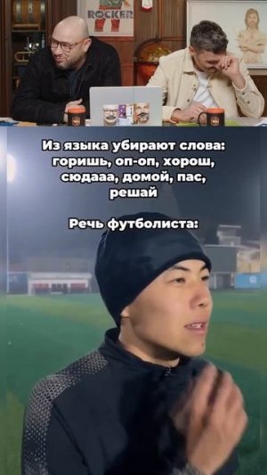 Попробуй не засмеяться | Футболисты 😂⚽