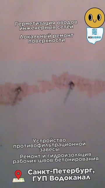 трещина и намотало смотреть онлайн