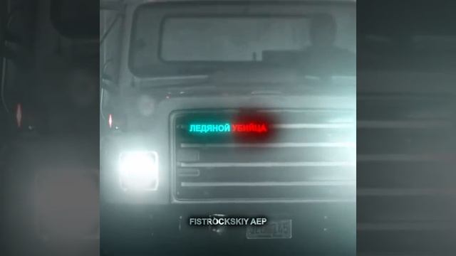 Брайан мозер эдит смотреть онлайн