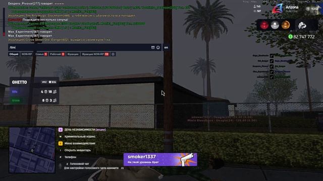 aimbot смотреть онлайн