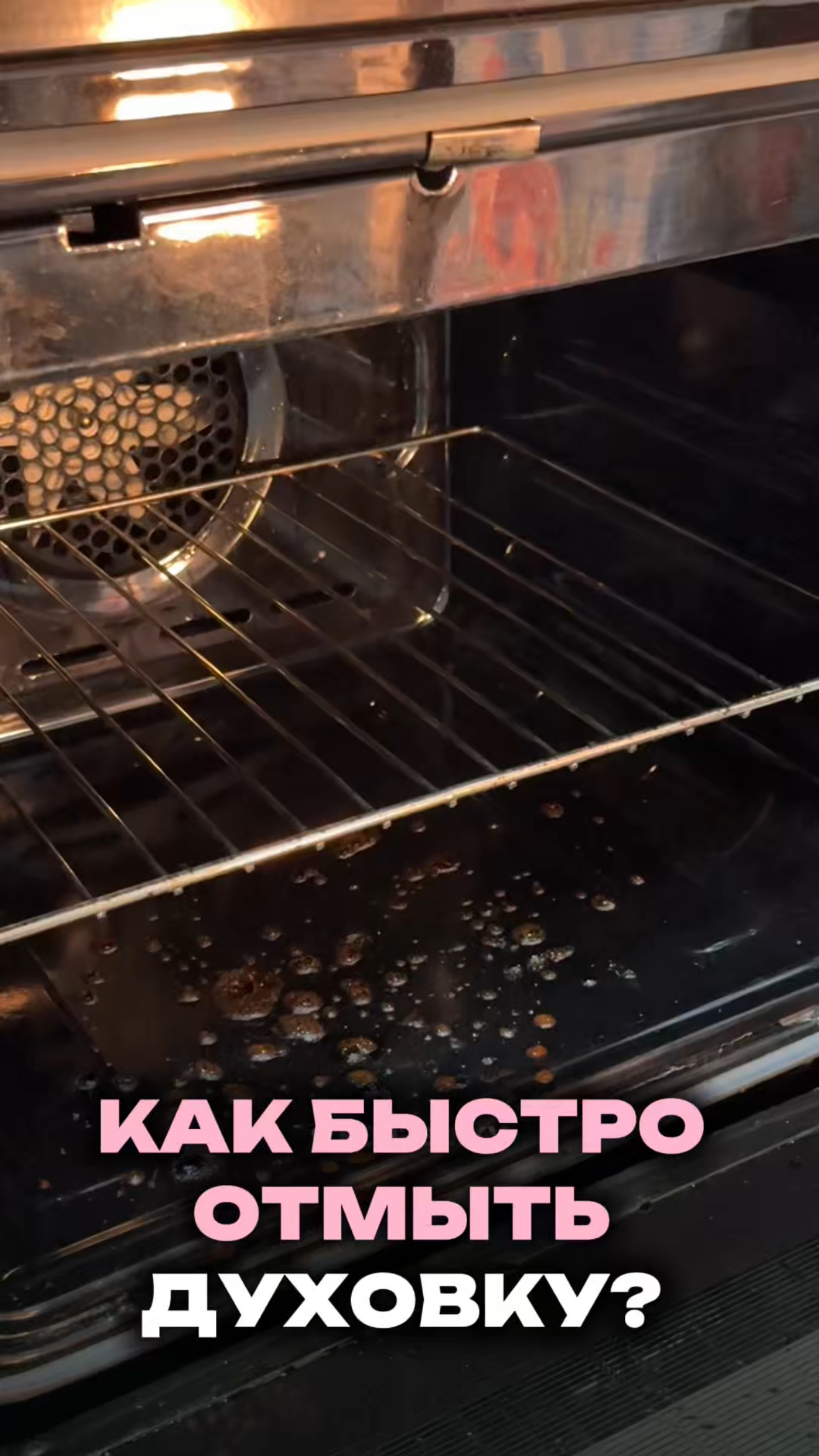 Знали о таком способе?