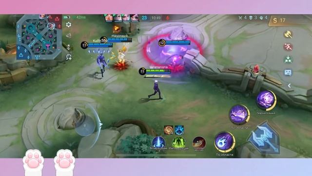 ВМЕСТЕ ИГРАЕМ В MOBILE LEGENDS!