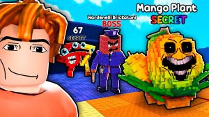 Я Получил Самое СЕКРЕТНОЕ РАСТЕНИЕ! 😱 Plants Vs Brainrots в Роблокс