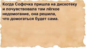 Как Ваня на девушке с другого села женился. Сборник анекдотов