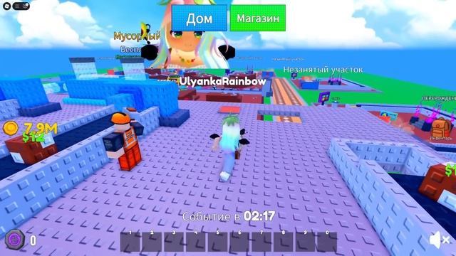 РАЗРУШЬ ТАЙКУН, ЧТОБЫ ПОСТРОИТЬ СВОЙ! смотреть онлайн