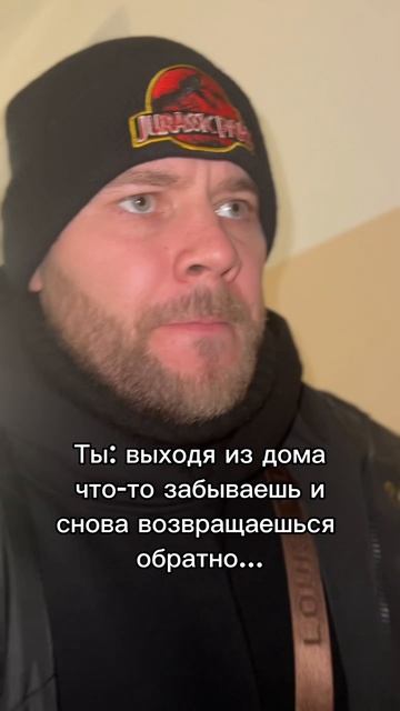 Когда забыл что-то дома… смотреть онлайн