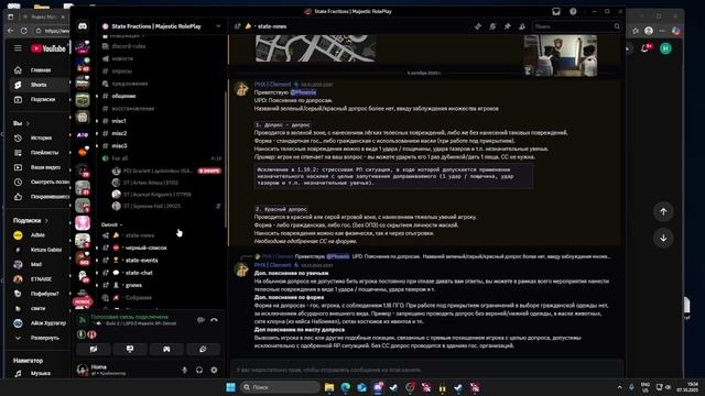 о смотреть онлайн