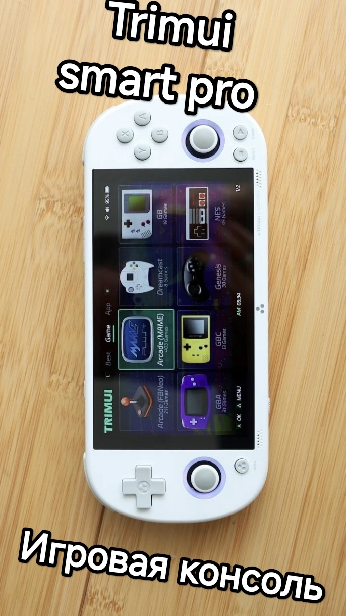 Игровая консоль Trimui smart pro смотреть онлайн