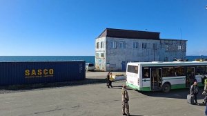 Путешествие с Сахалина на Шикотан на теплоходе "Павел Леонов". 27 сентября 2025 года. Часть 1