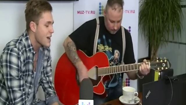 Влад Соколовский -Я хочу тебя (MUZ TV acoustic version)