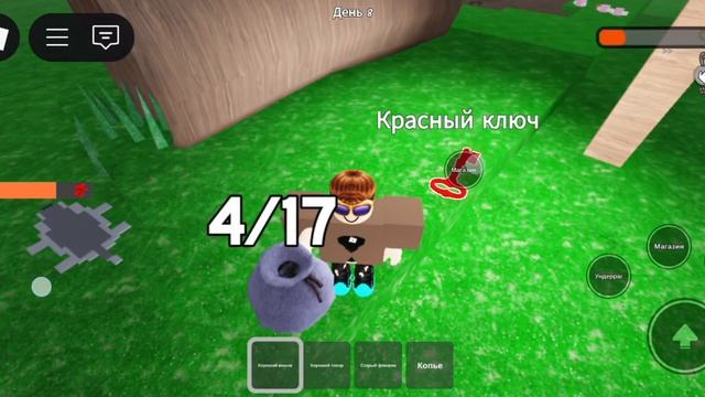 99 ночей в лесу (часть 2)