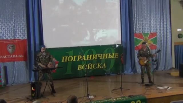 группа ОТЕЧЕСТВО - Концерт в г. Тольятти