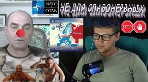 КТО ЯВЛЯЕТСЯ ПРОТИВНИКОМ НАТО?