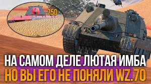 Лютый танк, который вы не поняли - WZ 70 Tanks Blitz