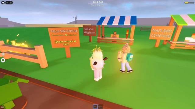 ВЫРАСТИ И ЗАЩИТИ МЁРТВЫЙ САД ОТ ЗОМБИ! смотреть онлайн