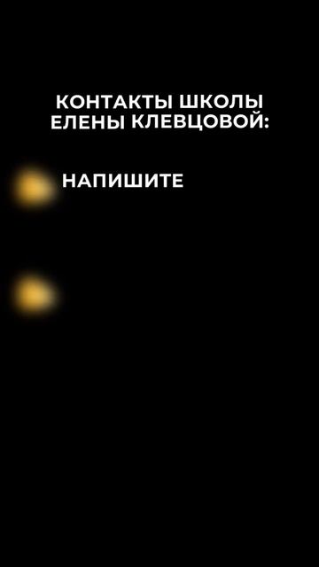 Заканчивается набор в группу октября🍁пишите в комментариях или по ссылке в описании💌 смотреть онлайн
