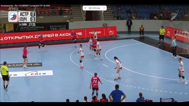 Броски Луча в игре Астраханочка vs Луч (2)