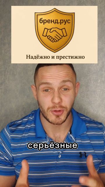 ТОП-5 причин, почему короткий домен — это сила 🚀