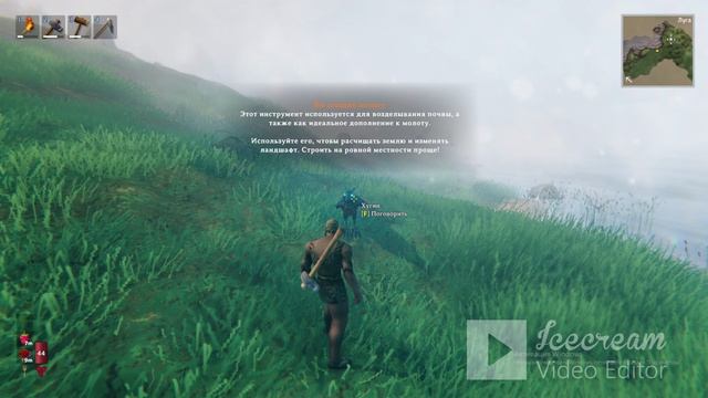 Valheim. #1 Обживаем хибару.