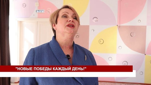 НОВЫЕ ПОБЕДЫ КАЖДЫЙ ДЕНЬ! смотреть онлайн