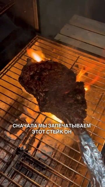 Готовим стейк ТОМАГАВК, получится вкусно? #shorts смотреть онлайн