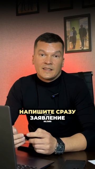 Что делать, если Вы всё-таки попали на удочку мошенников? смотреть онлайн