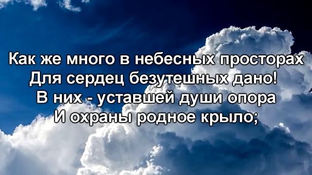 Удержи для меня немного смотреть онлайн