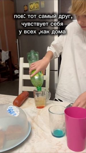 отметь того самого друга 😜