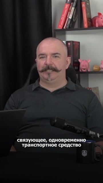 Что за символ Иггдрасиль смотреть онлайн