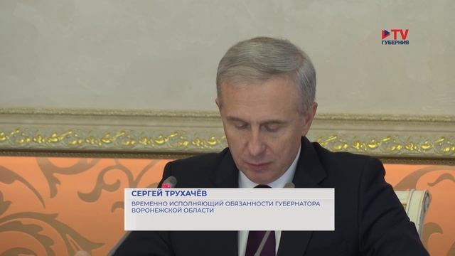 Губернские новости. 7.10.2025 смотреть онлайн