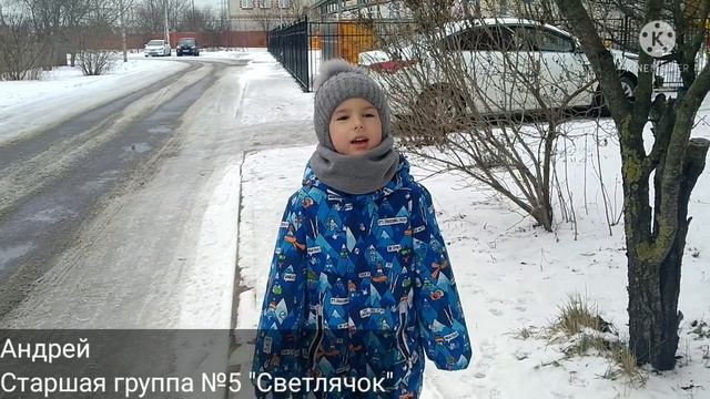 Дети- детям о правилах дорожного движения.mp4 смотреть онлайн