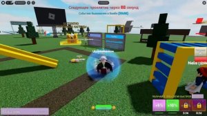 ПОКУПАЮ СЛУЧАЙНЫЕ ПРОКЛЯТИЯ В РОБЛОКСЕ!