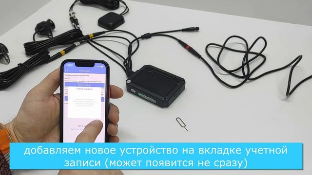 Подключение к телефону 2х канального 4G регистратора для мотоцикла с функцией онлайн мониторинга смотреть онлайн