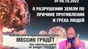 _ИИСУС ГРЯДЕТ-.