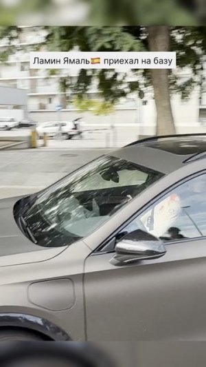ЛАМИН ЯМАЛЬ ПРИЕХАЛ НА ТРЕНИРОВКУ
