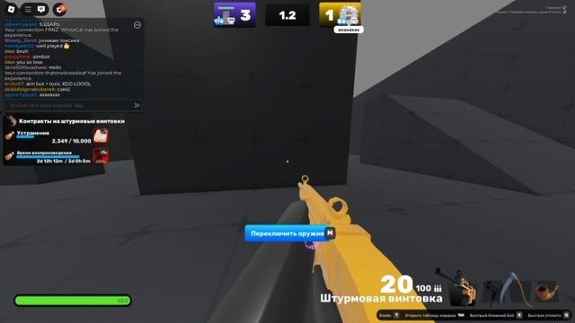 ривалс 1 на 1 попался лютый токсик!
НАКАЗАЛИ ЕГО😈 смотреть онлайн