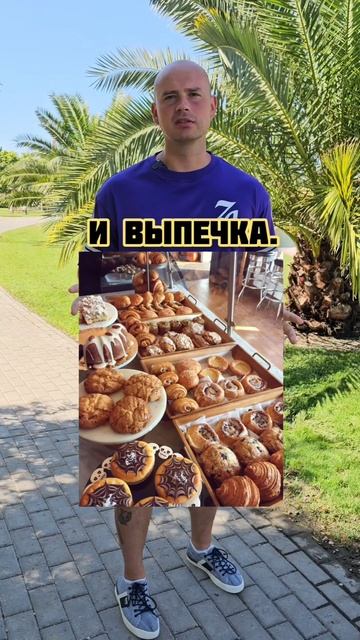 Что не рекомендуется есть на завтрак? смотреть онлайн